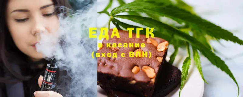 продажа наркотиков  Сорочинск  Еда ТГК конопля 