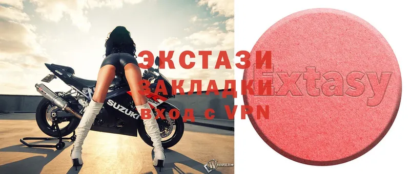 блэк спрут рабочий сайт  Сорочинск  Ecstasy круглые 