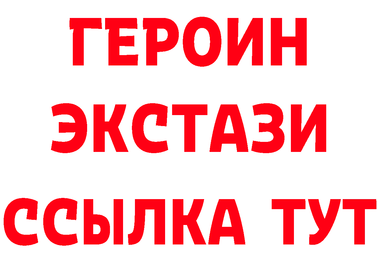 БУТИРАТ оксибутират маркетплейс это кракен Сорочинск