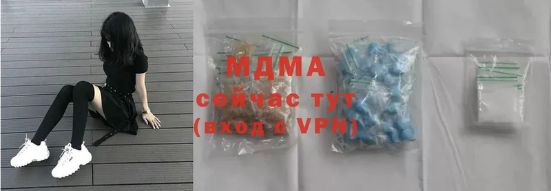 MDMA кристаллы  Сорочинск 