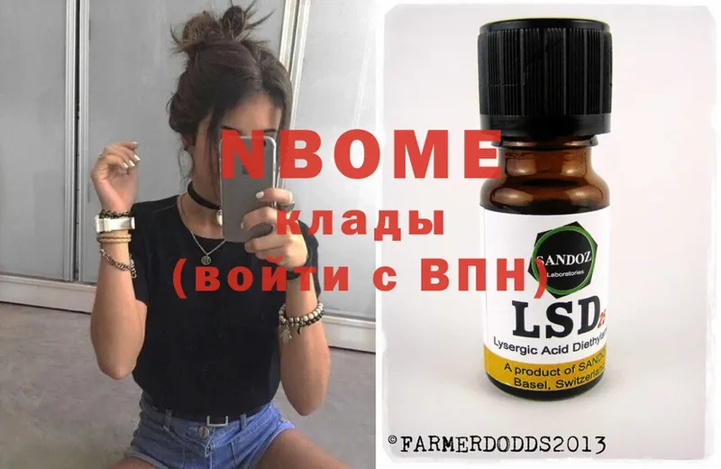 купить   Сорочинск  Марки 25I-NBOMe 1,5мг 