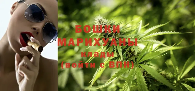 Марихуана Ganja  ссылка на мегу сайт  Сорочинск 